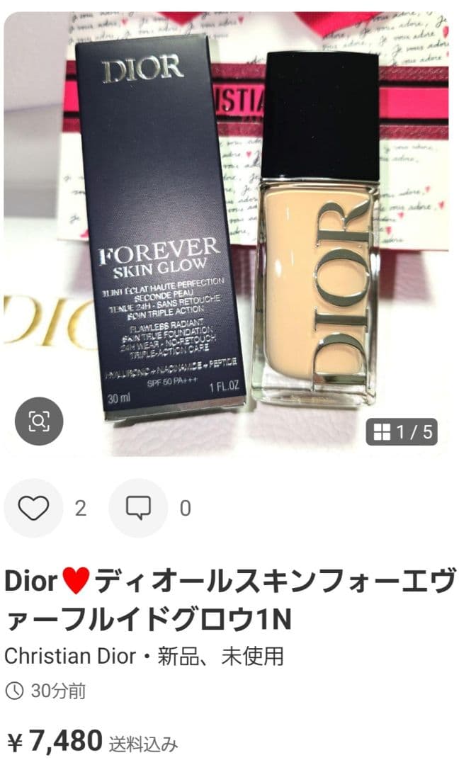 UKIさま♥おまとめ2点