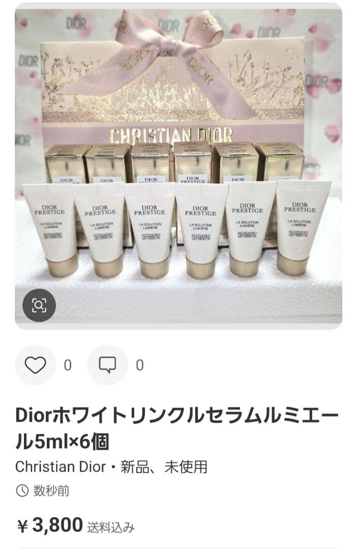 UKIさま♥おまとめ2点