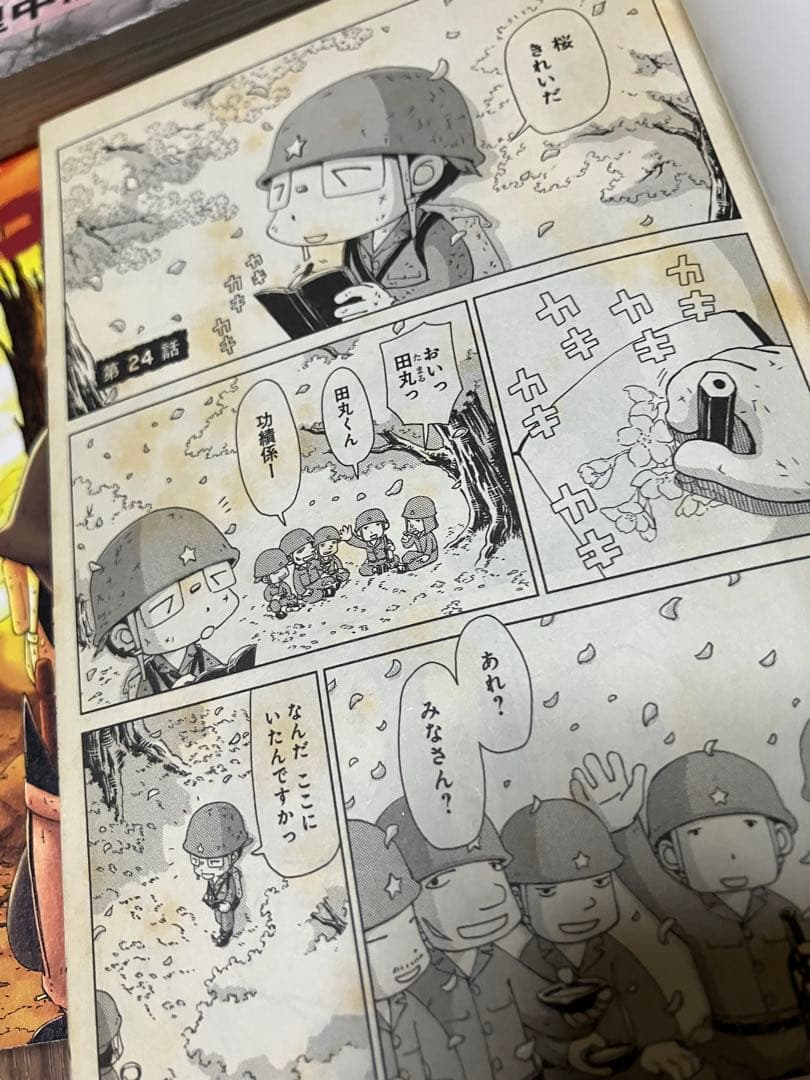 ペリリュー　楽園のゲルニカ