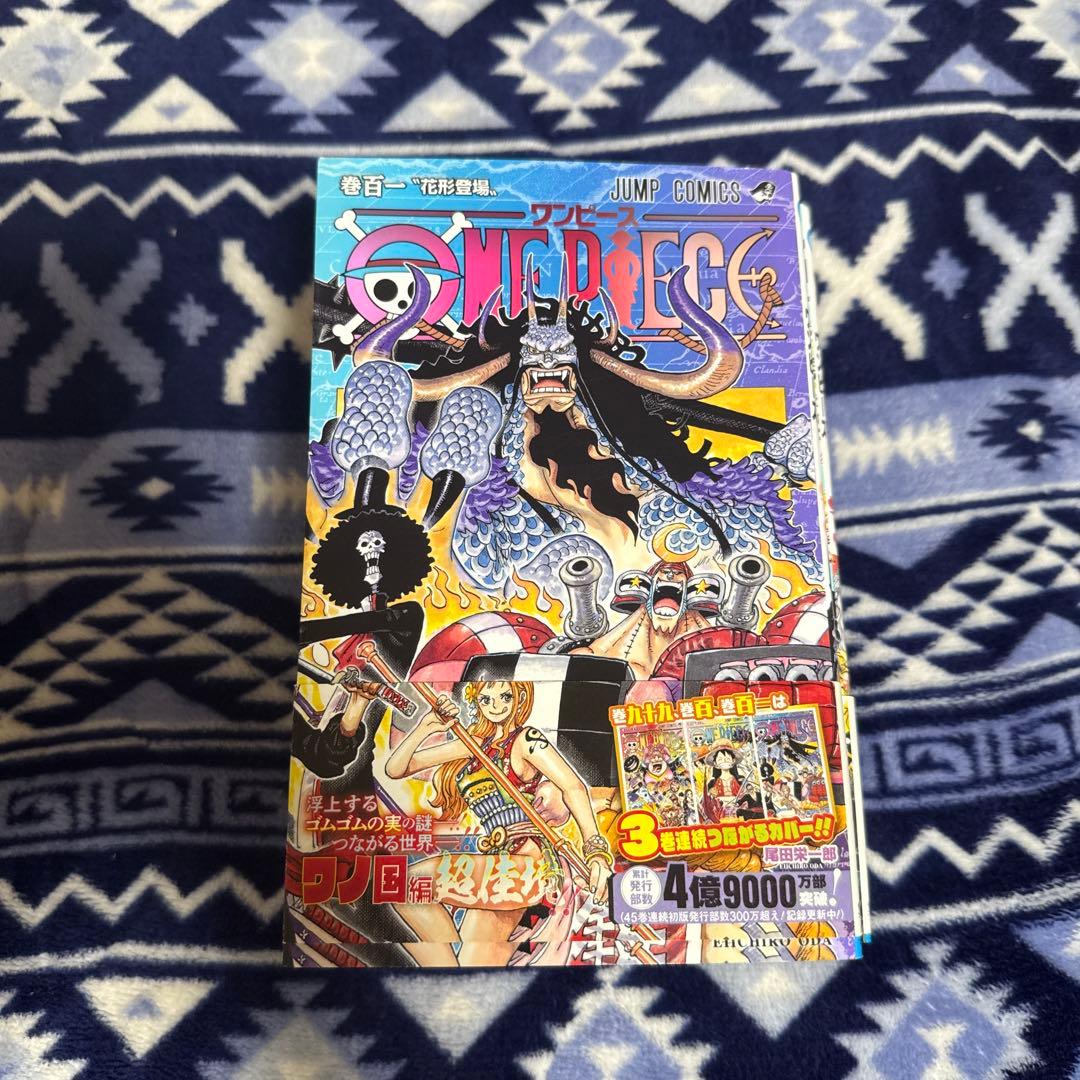【全巻初版】ONEPIECE 101〜105巻 ほぼ未使用 帯付き