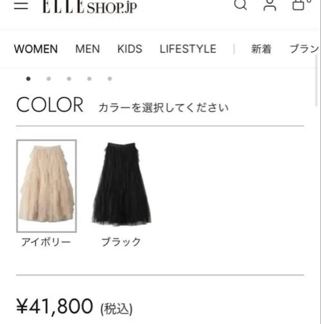 allureville Loulou Willoughbyチュチュスカート