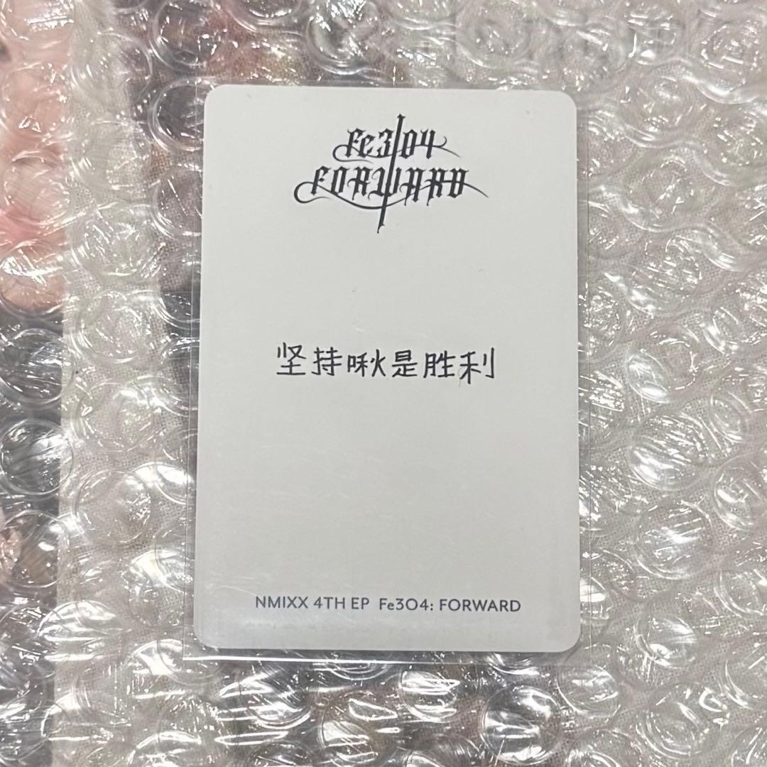 NMIXX ジウ FORWARD popmerch トレカ