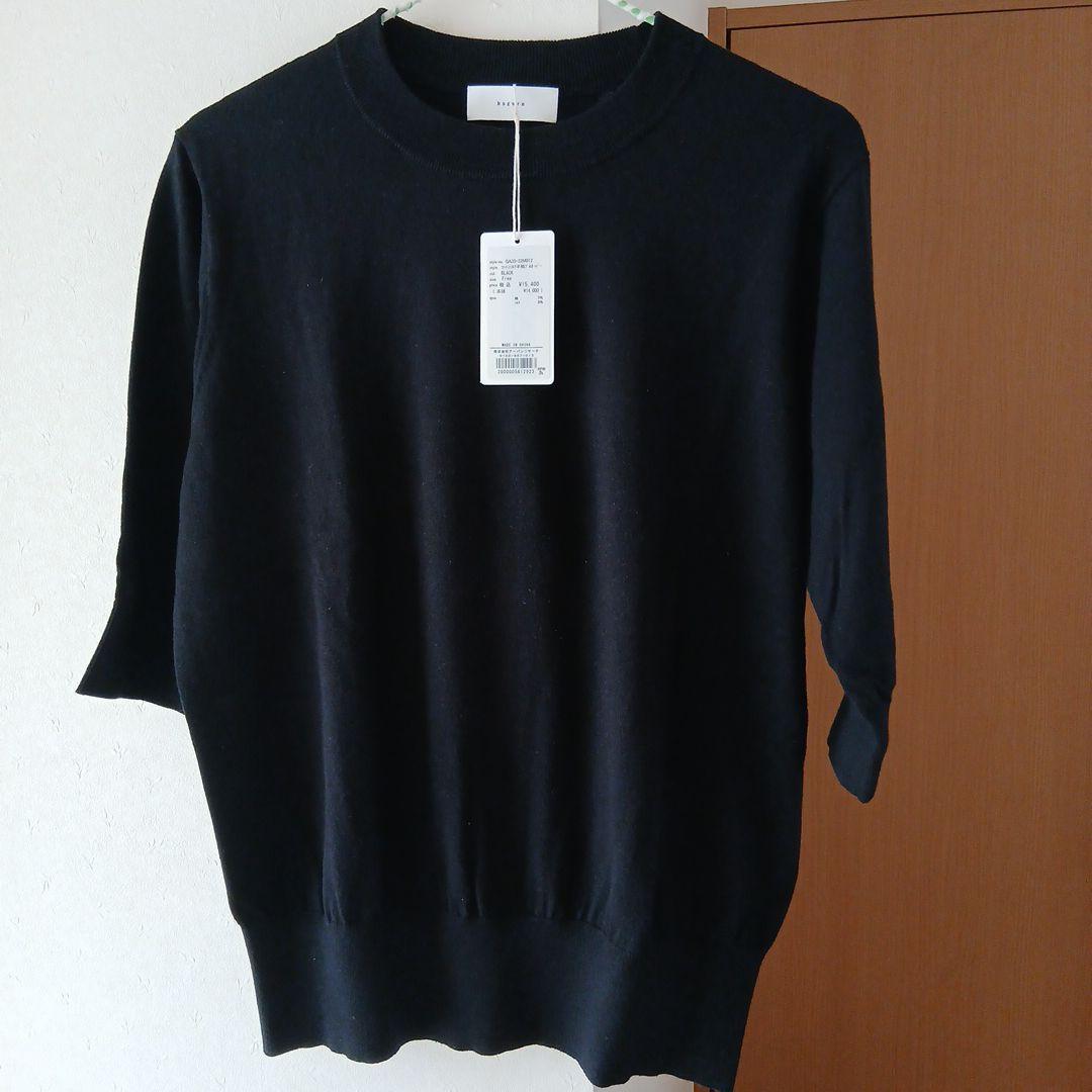 新品タグ付　かぐれ　コットンシルク半袖プルオーバー　ニット　アーバンリサーチ