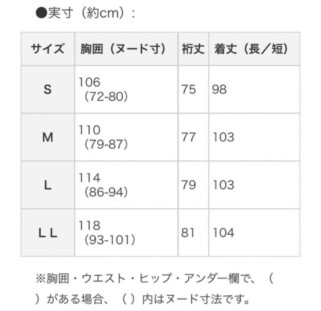 le.petit.nicolas.★未使用品★ シンクエンタクローゼット