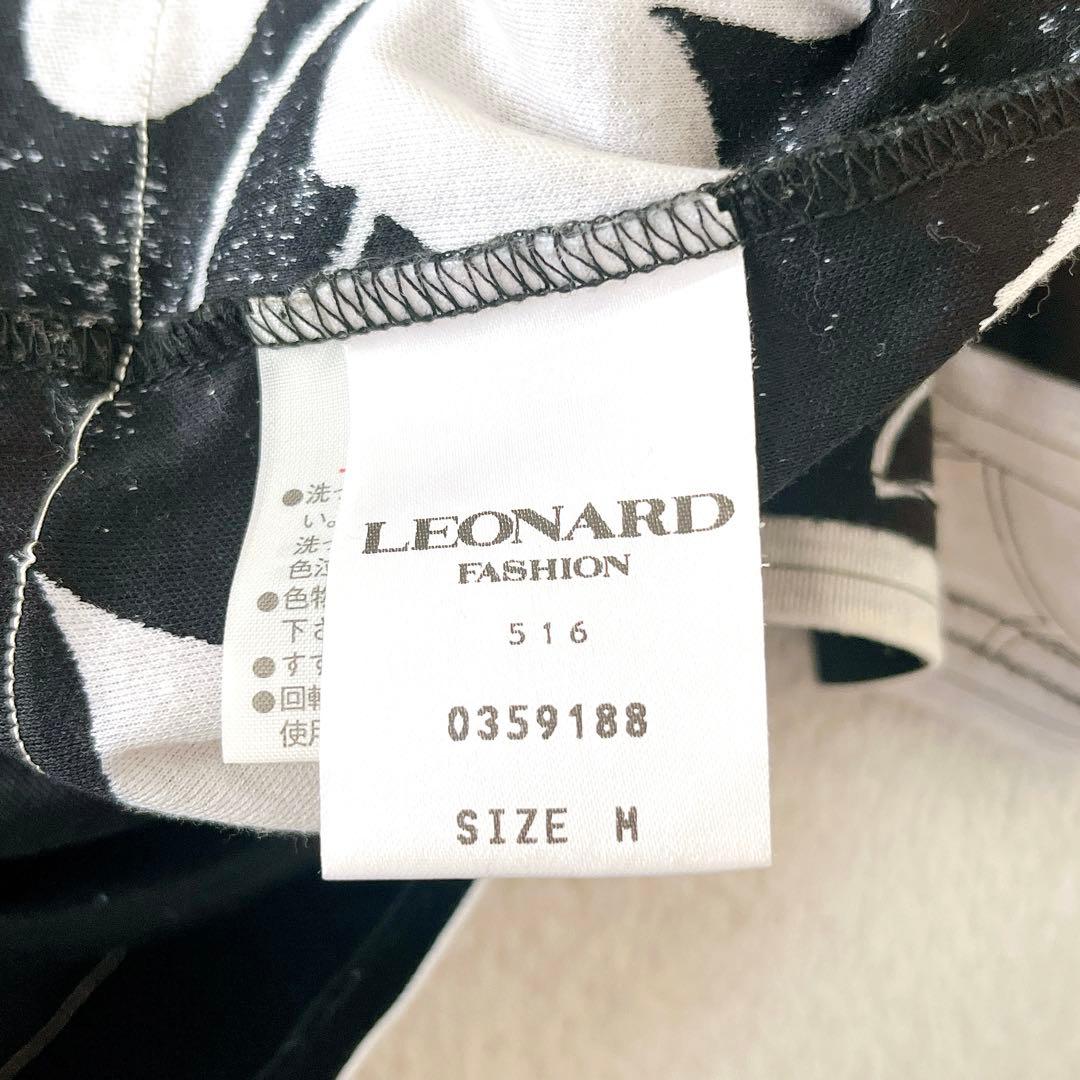 ★LEONARD★フラワー柄 モノトーン 半袖カットソー ブラウス サイズM