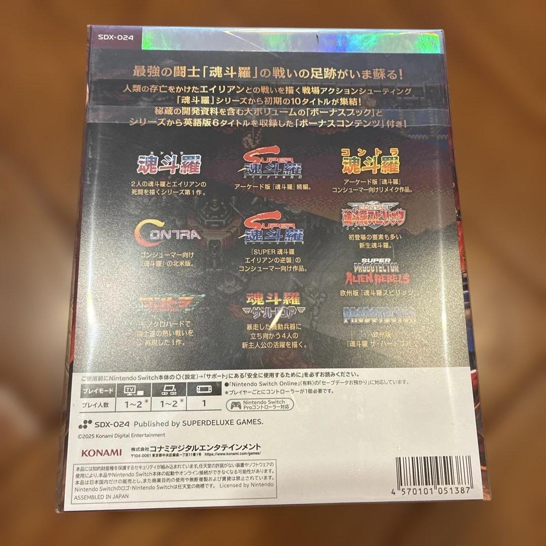 新品　魂斗羅ANNIVERSARY COLLECTION Switch版