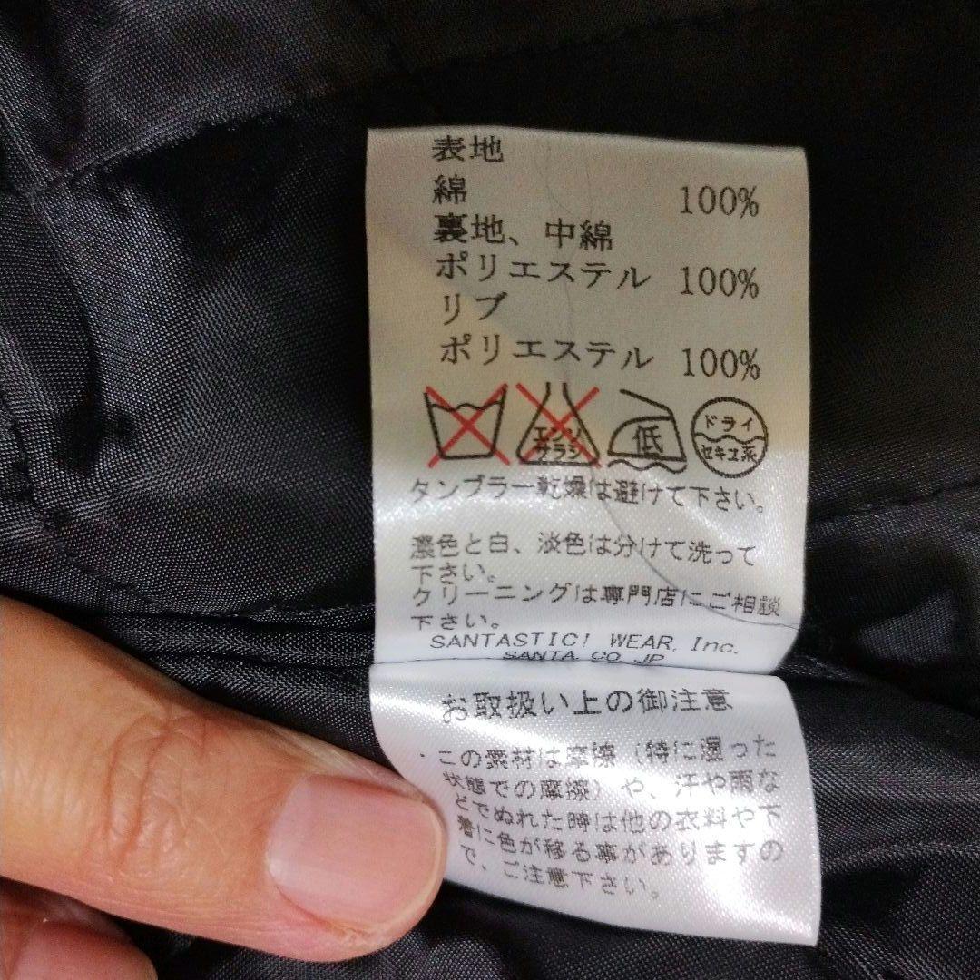 SANTASTIC! ミナトジャケット！フード付きジャンパー Mサイズ オレンジ