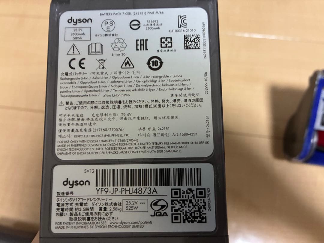 Dyson Cyclone V10 Fluffy SV12 ダイソン 掃除機