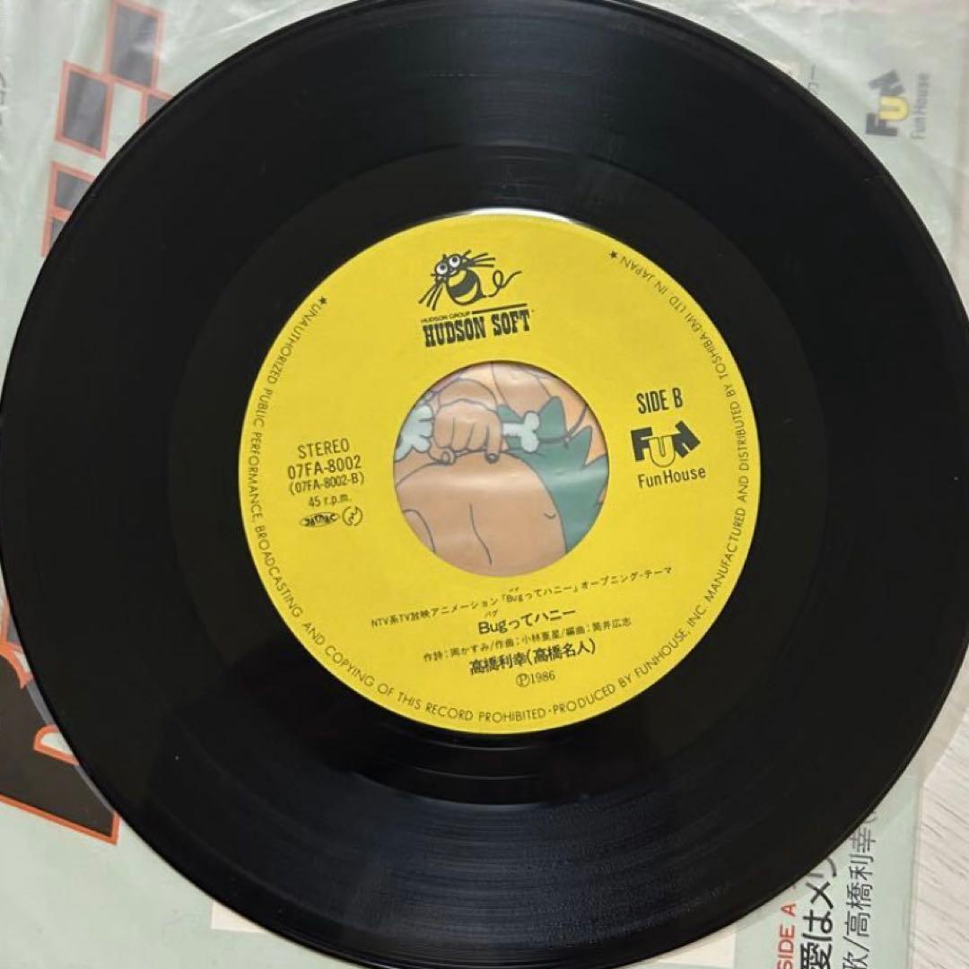 高橋名人 - Bugってハニー 7inch 貴重ステッカー完備