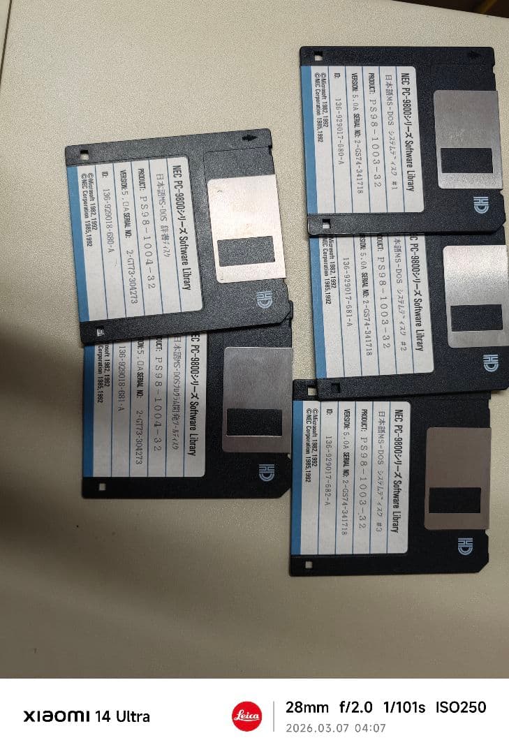 PC-9821 As 荒巻郁 動作品