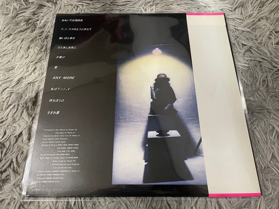 豊島たづみ TAZZ ちぎれ雲 LP