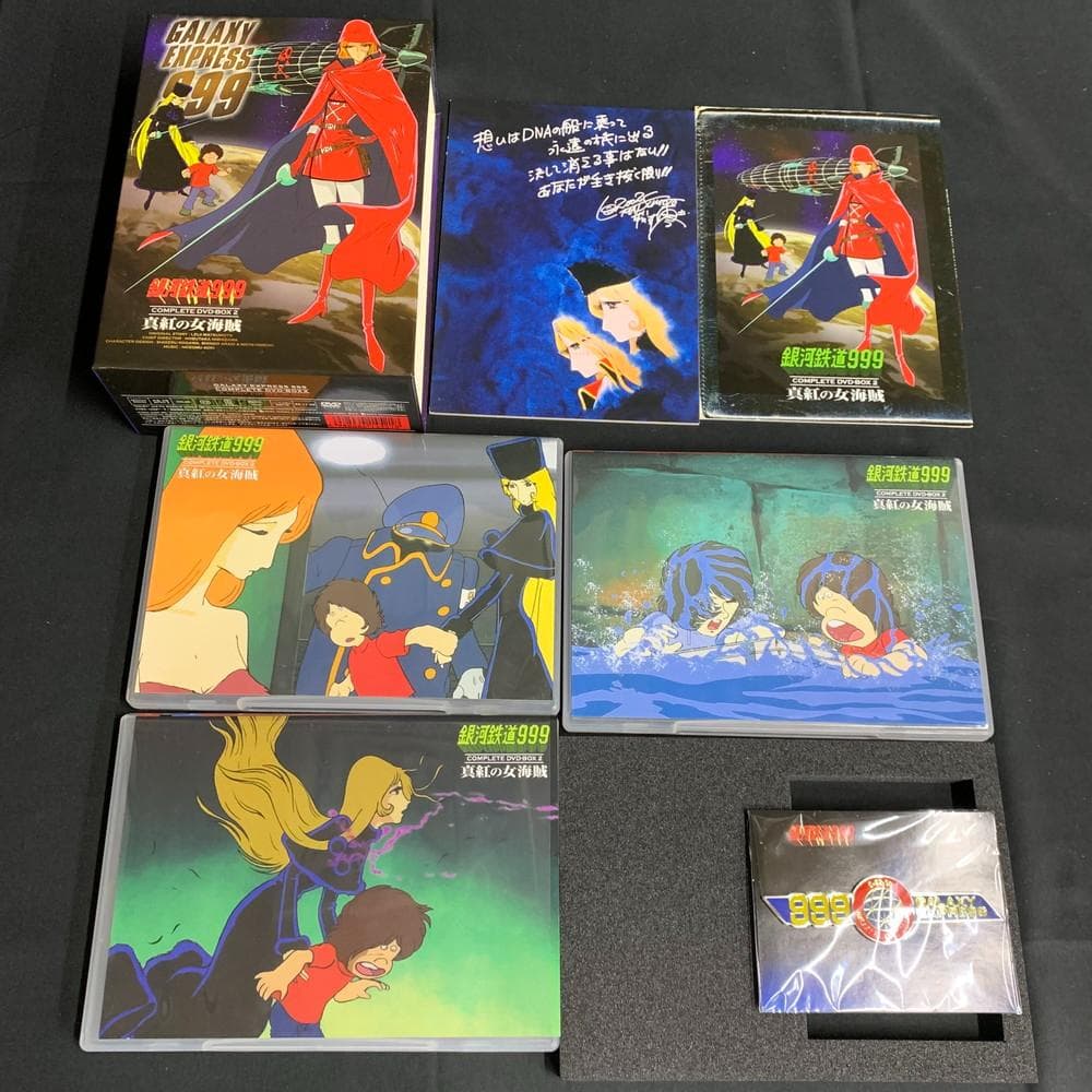 ◆ 銀河鉄道999 COMPLETE DVD-BOX 6セット　02071