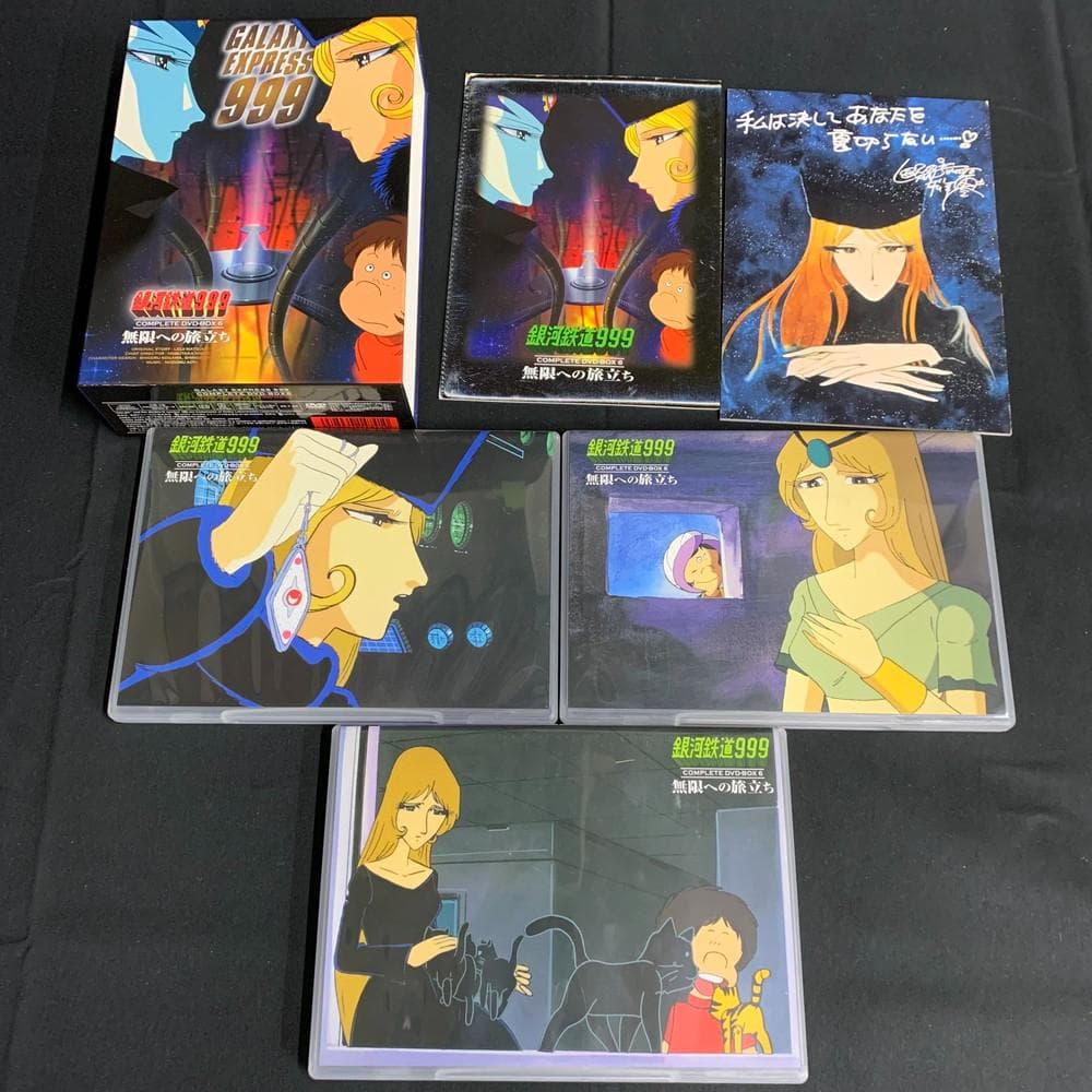 ◆ 銀河鉄道999 COMPLETE DVD-BOX 6セット　02071