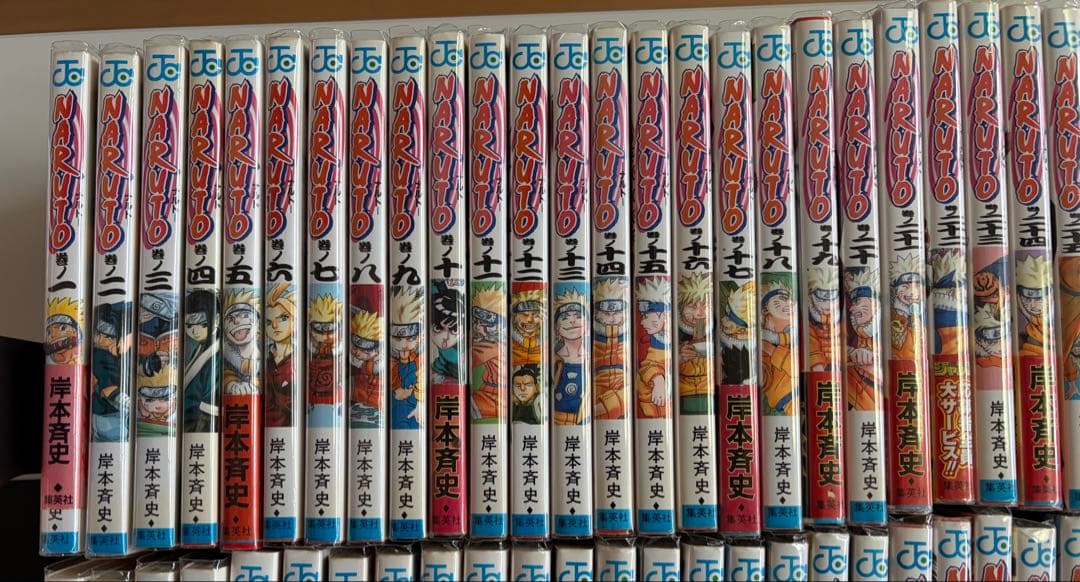 ナルト 全巻セット 72巻+外伝1巻