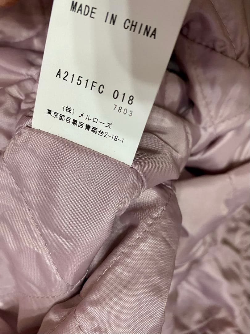 PINKHOUSE フリルロングコート