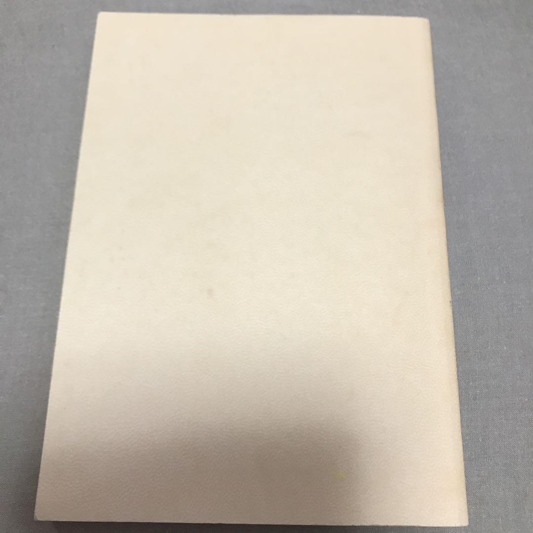 チャートでわかる 入門ファイナンス理論