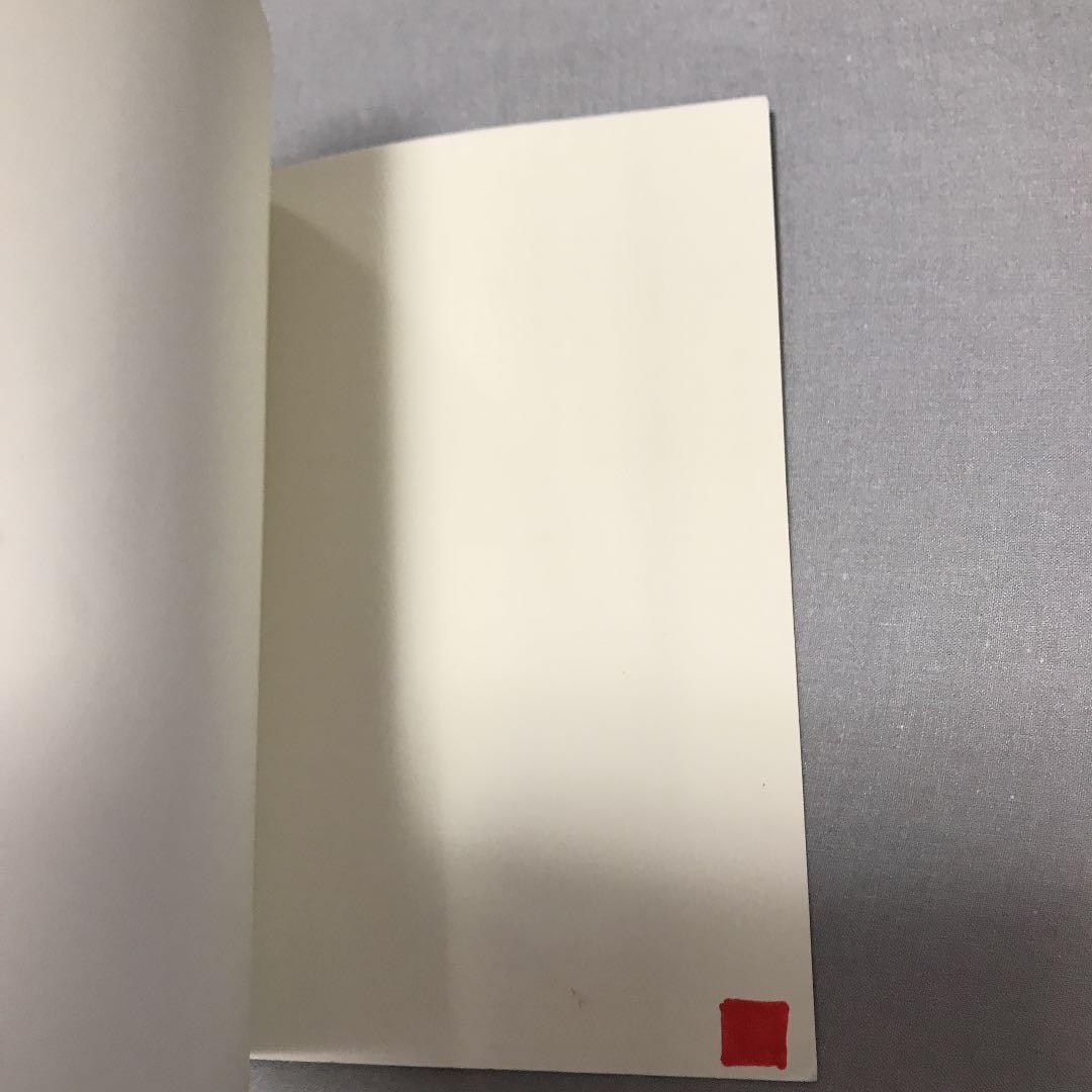 チャートでわかる 入門ファイナンス理論