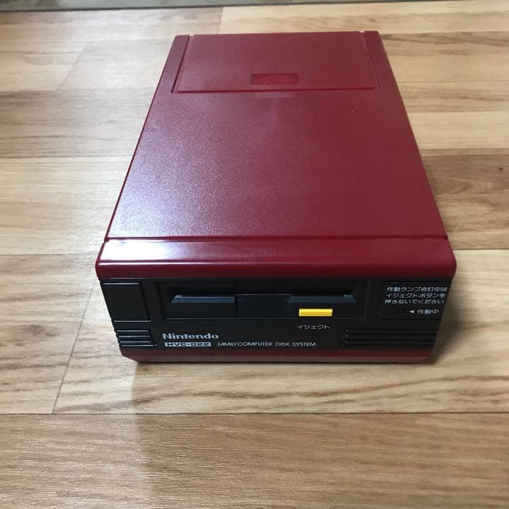 任天堂　ファミコン　ディスクシステム