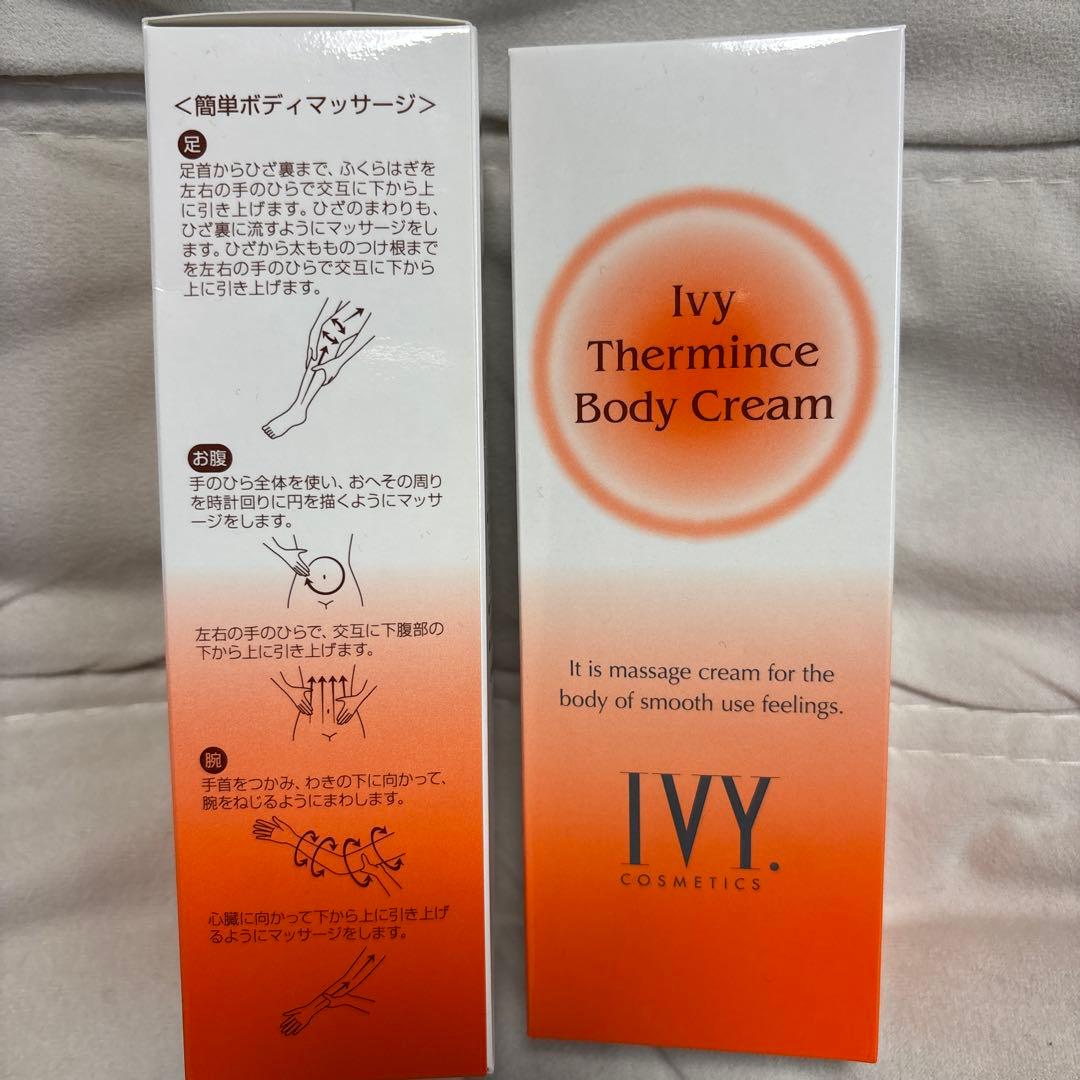 IVY サーマンスボディよこよこまつさま専用