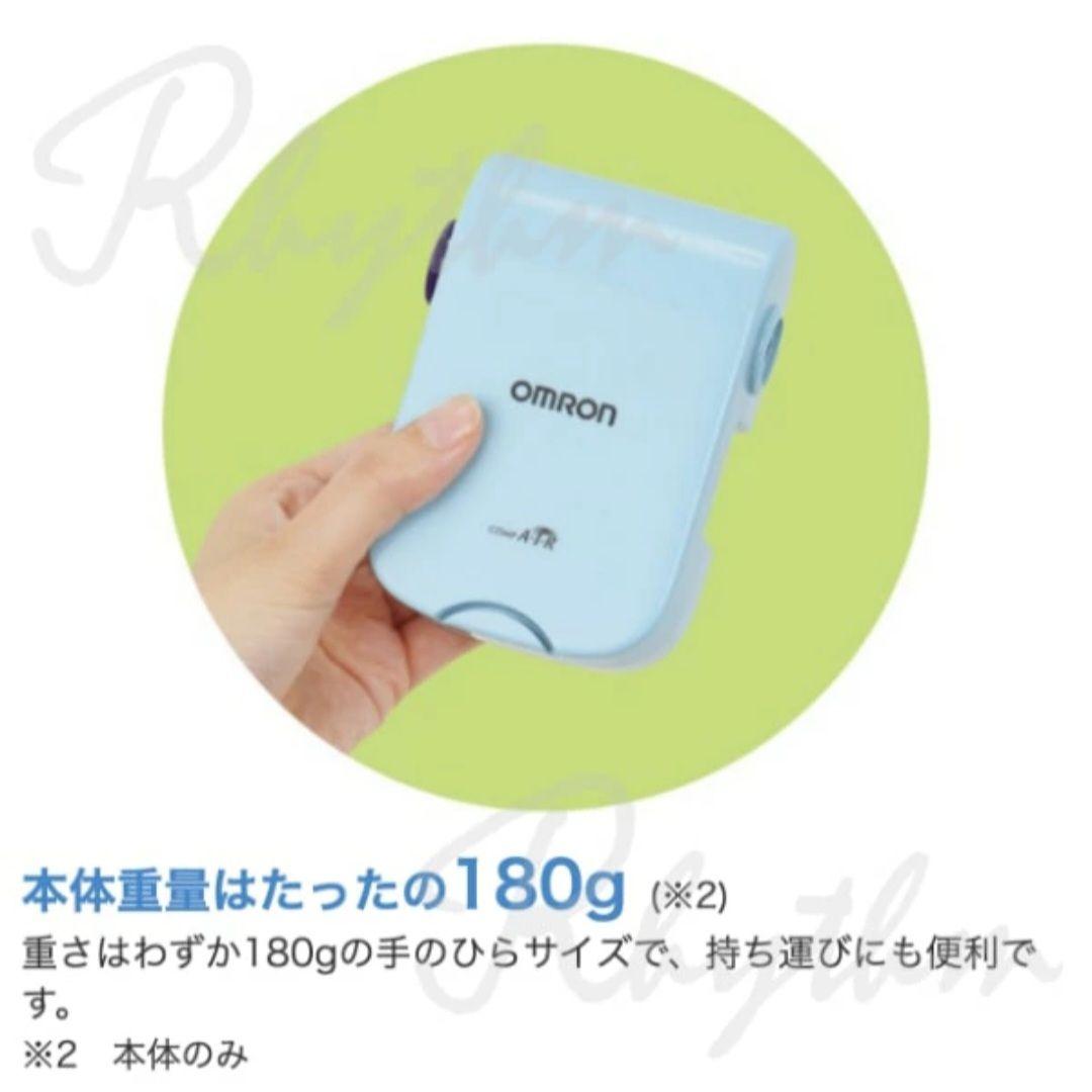 ☆OMRON ネブライザー NE-C803☆新品未使用