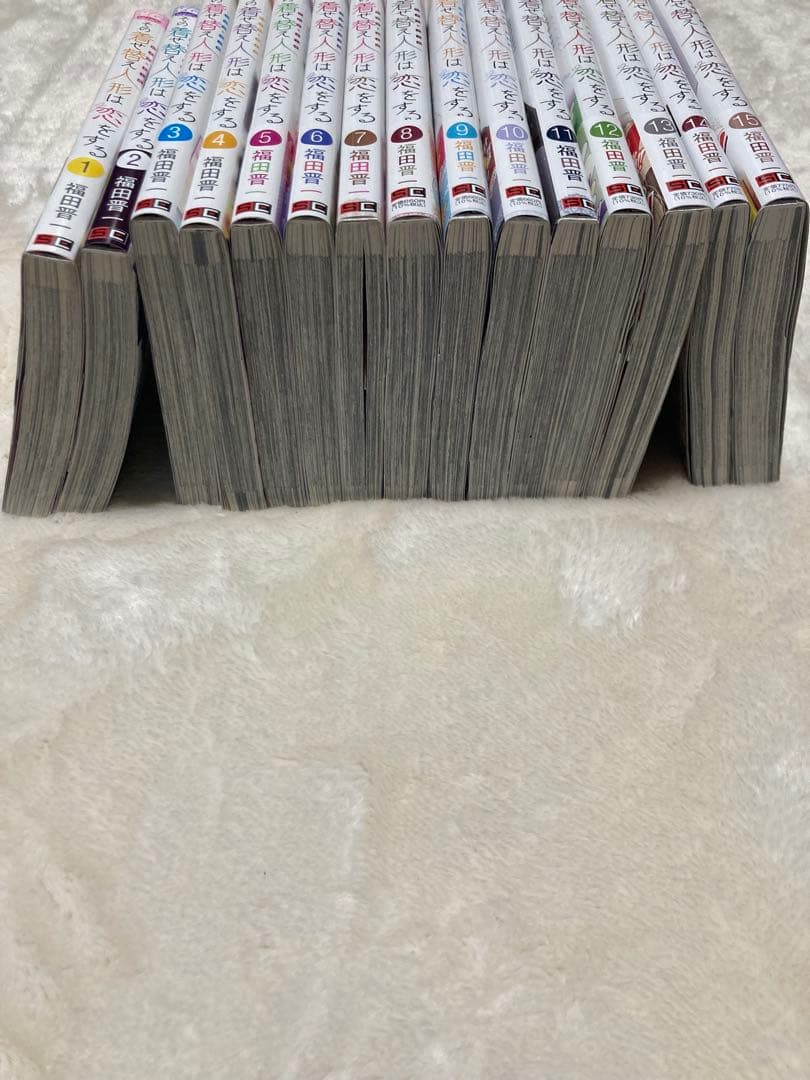 その着せ替え人形は恋をする　全巻　(15巻) しおり　5枚