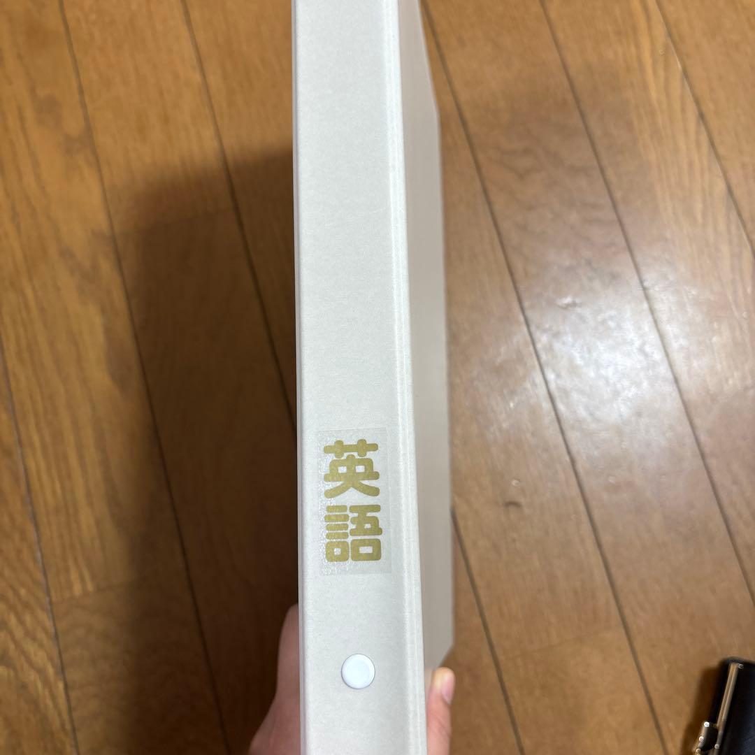 英語（中学生用、高校入試対策受験版)
