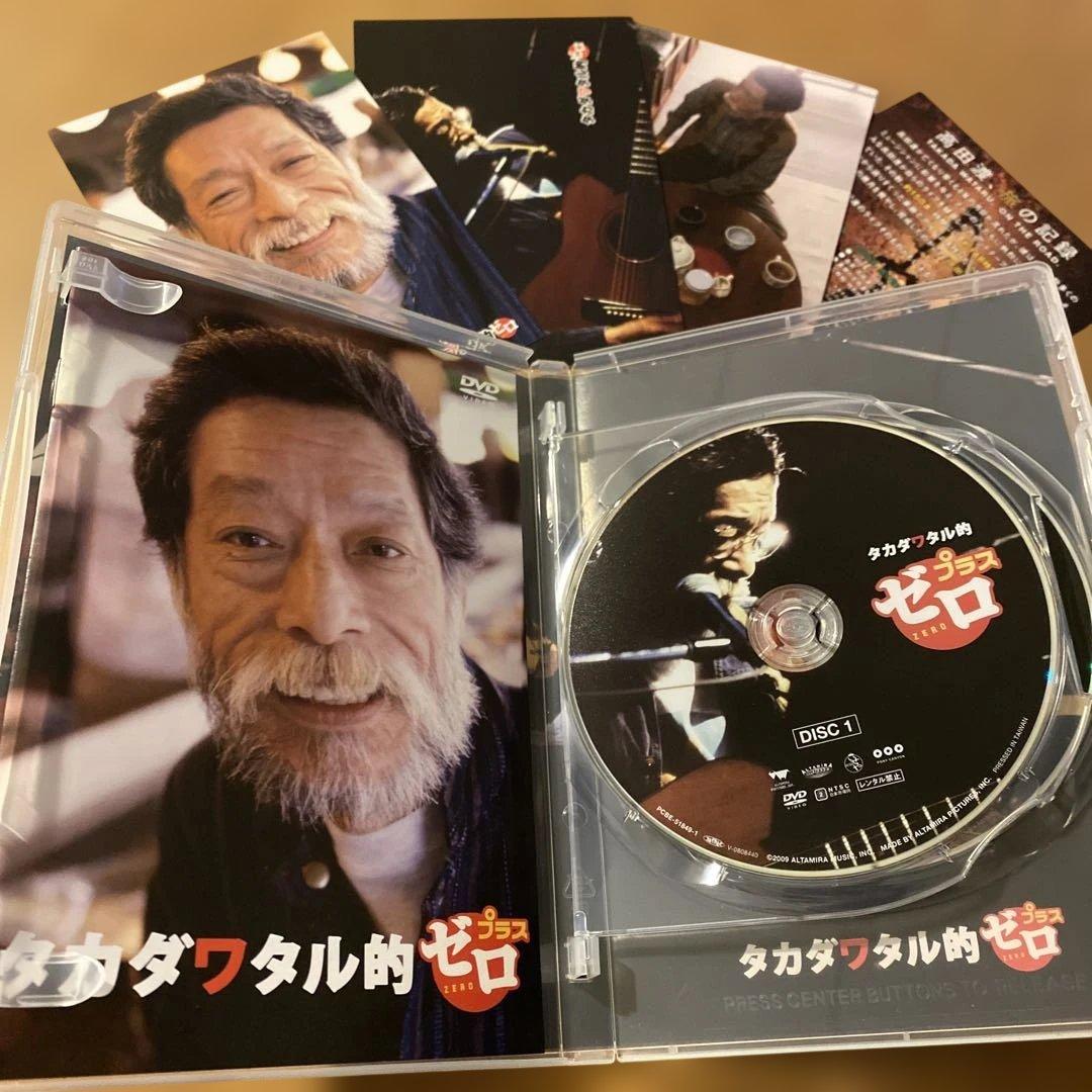 「タカダワタル的」 セル版DVD 2作品セット 〈4枚組〉