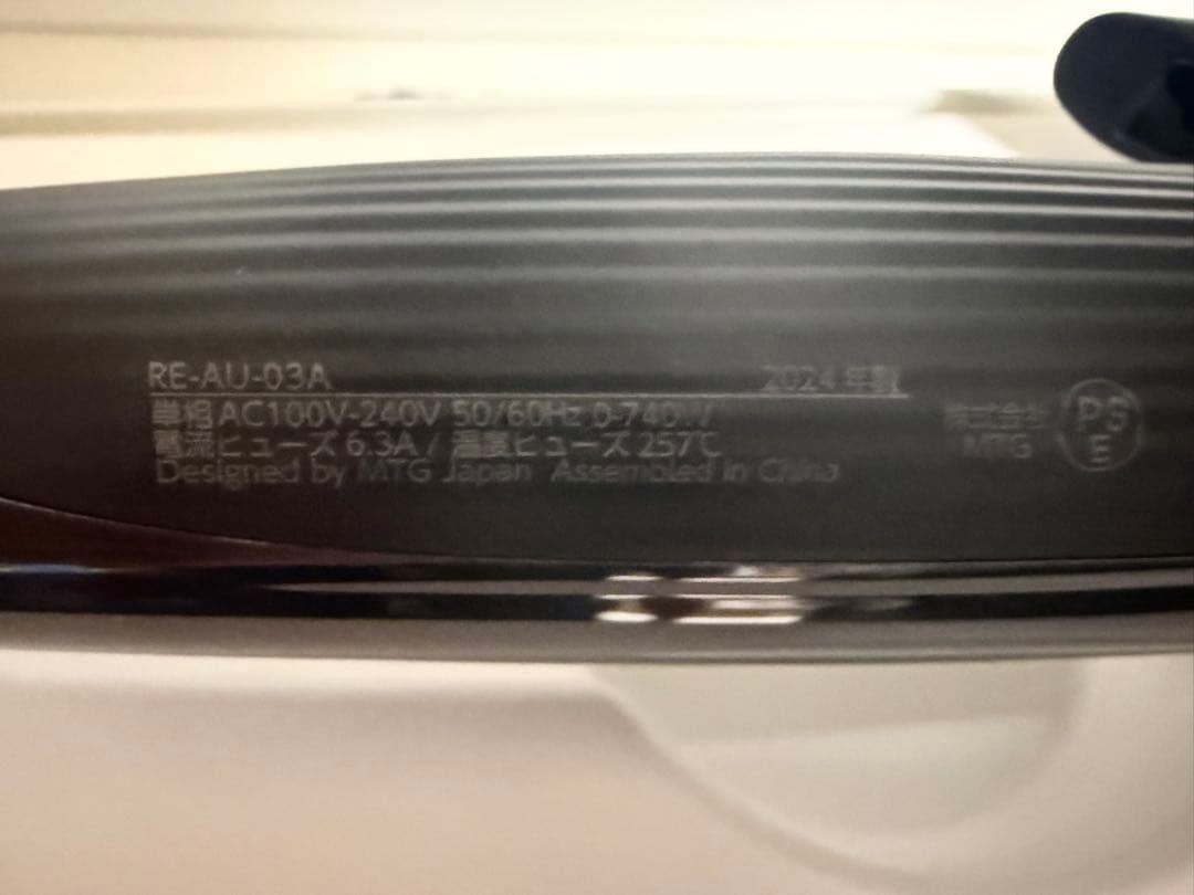 【超美品】ReFa リファカールアイロン プロ 26 ブラック