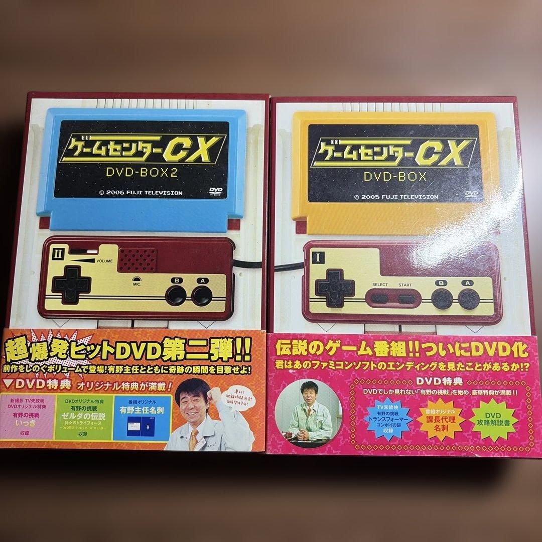ゲームセンターCX DVD box 1〜10、24、USAセット有野課長
