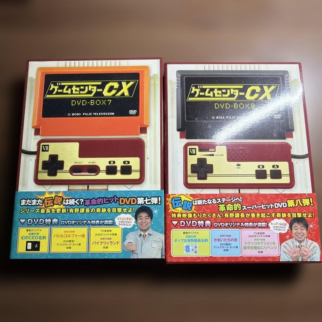 ゲームセンターCX DVD box 1〜10、24、USAセット有野課長