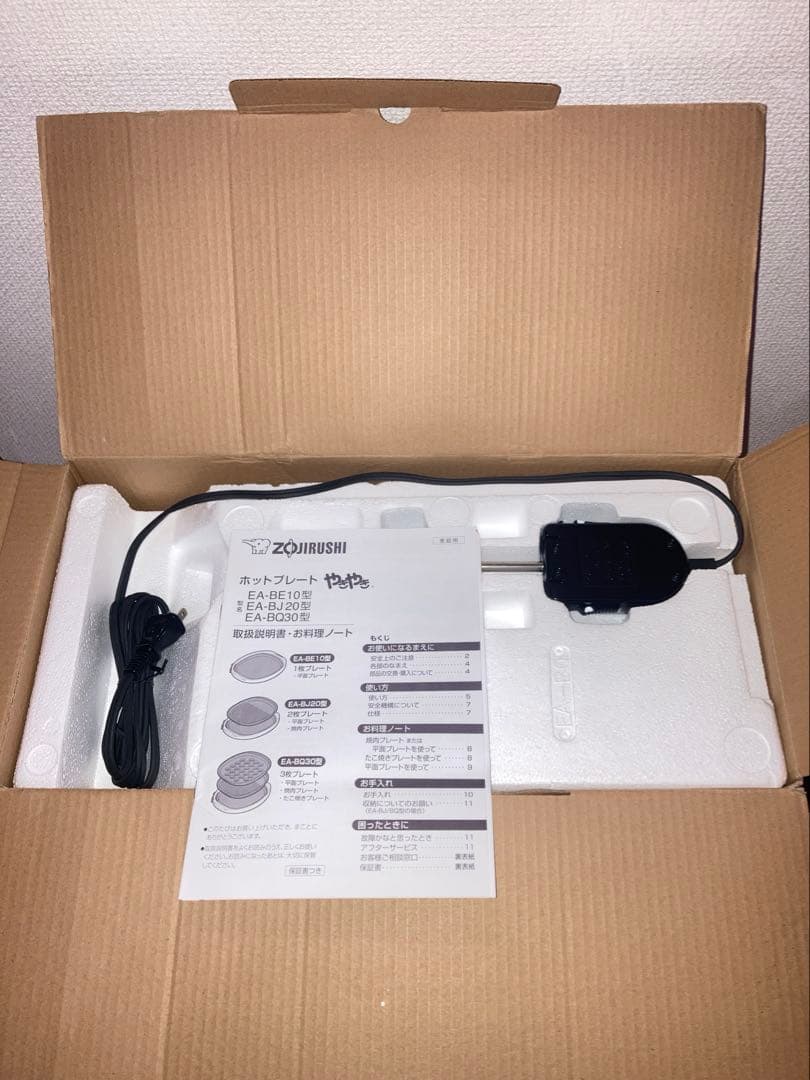 新品　象印 ホットプレート やきやき EA-BQ30-TD