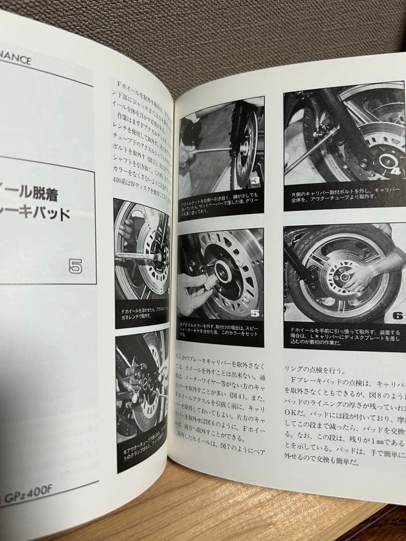 不滅のインライン4 GPZ400F