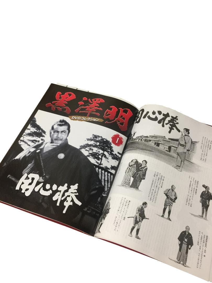 【新品】黒澤明DVDコレクション(創刊号～第48号まで) #DVDマガジン