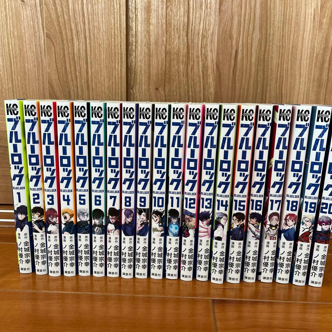 ブルーロック 全34巻セット　まとめ売り