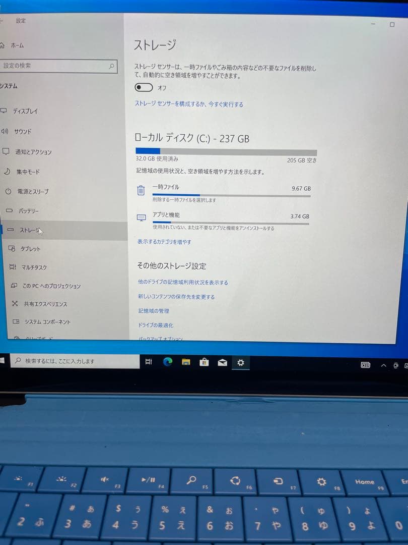 マイクロソフト サーフェス PRO 4 1724 i5 8G SSD256
