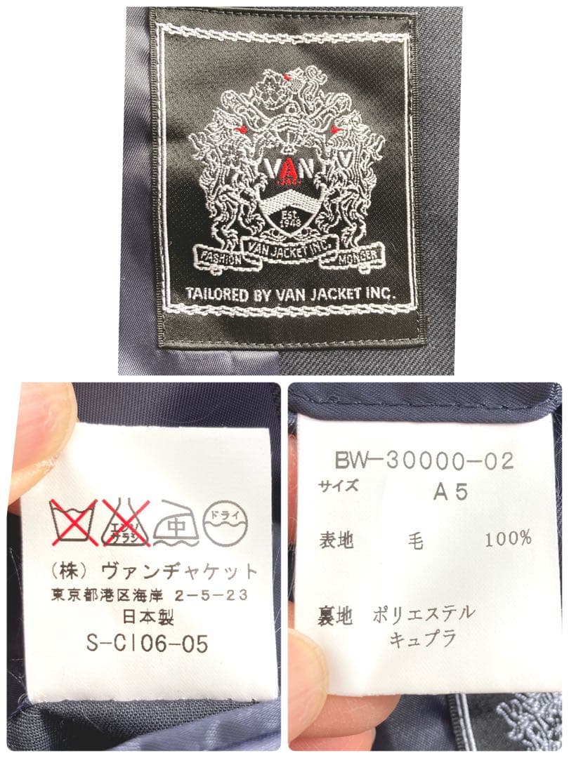 ミッキーVAN JACKET 紺ブレ　ネイビー　金ボタン　サイズA5 美品