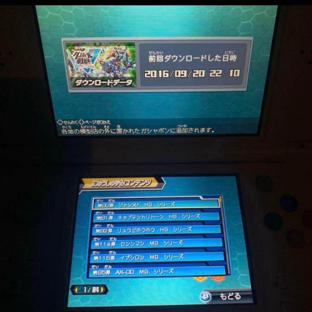 ダンボール戦機W 超カスタム　3DS ソフトのみ　ダブル　スーパーカスタム　戦記