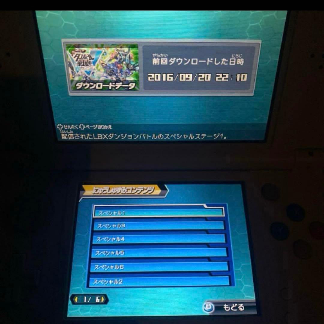ダンボール戦機W 超カスタム　3DS ソフトのみ　ダブル　スーパーカスタム　戦記
