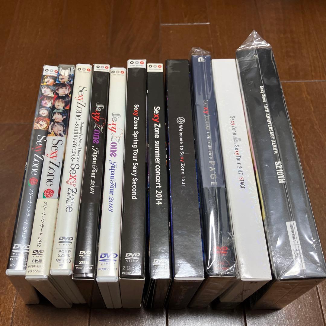 Sexy Zone DVD 8点セット 通常盤 初回限定盤