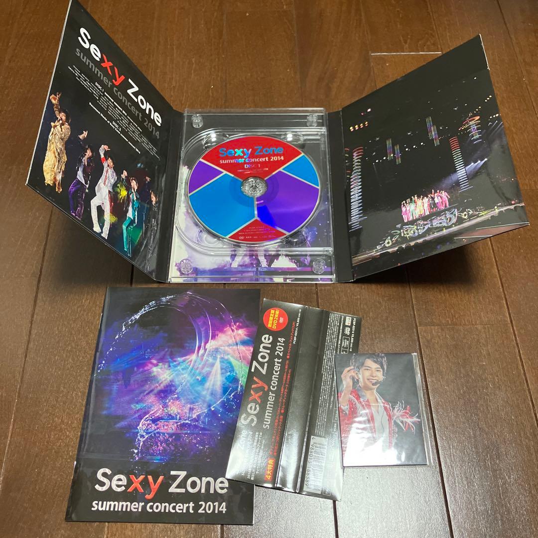 Sexy Zone DVD 8点セット 通常盤 初回限定盤