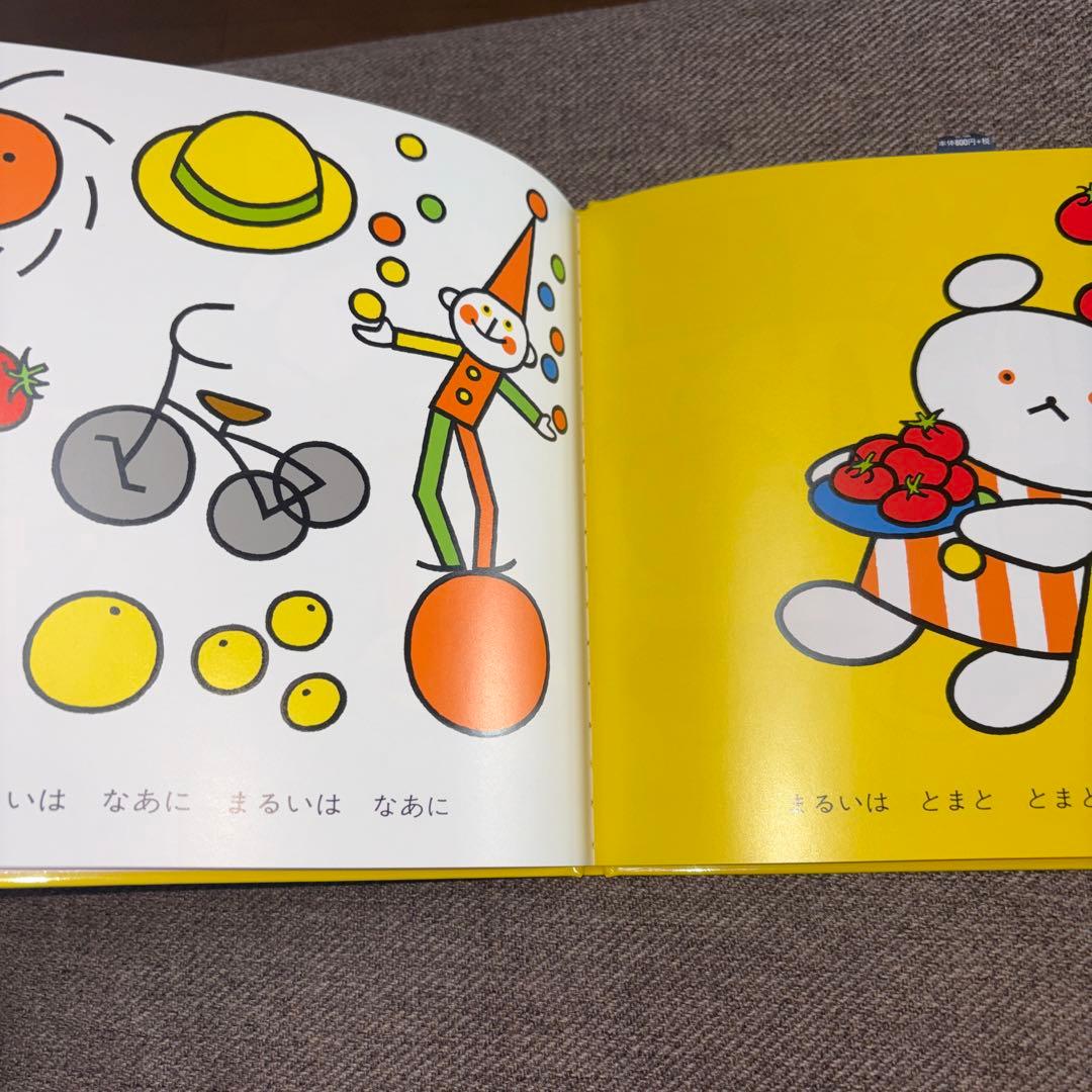 はなさま専用　絵本5冊