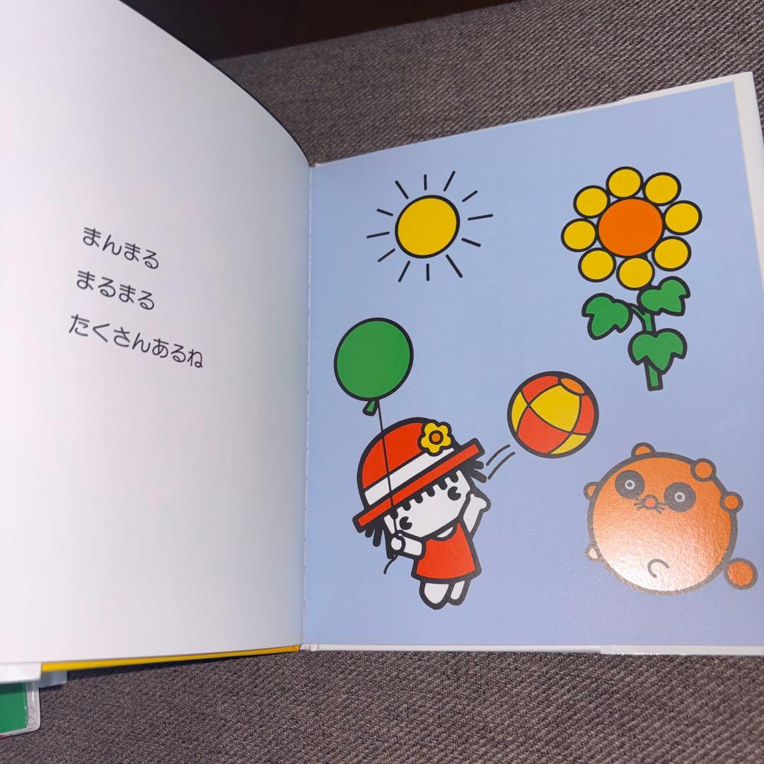 はなさま専用　絵本5冊