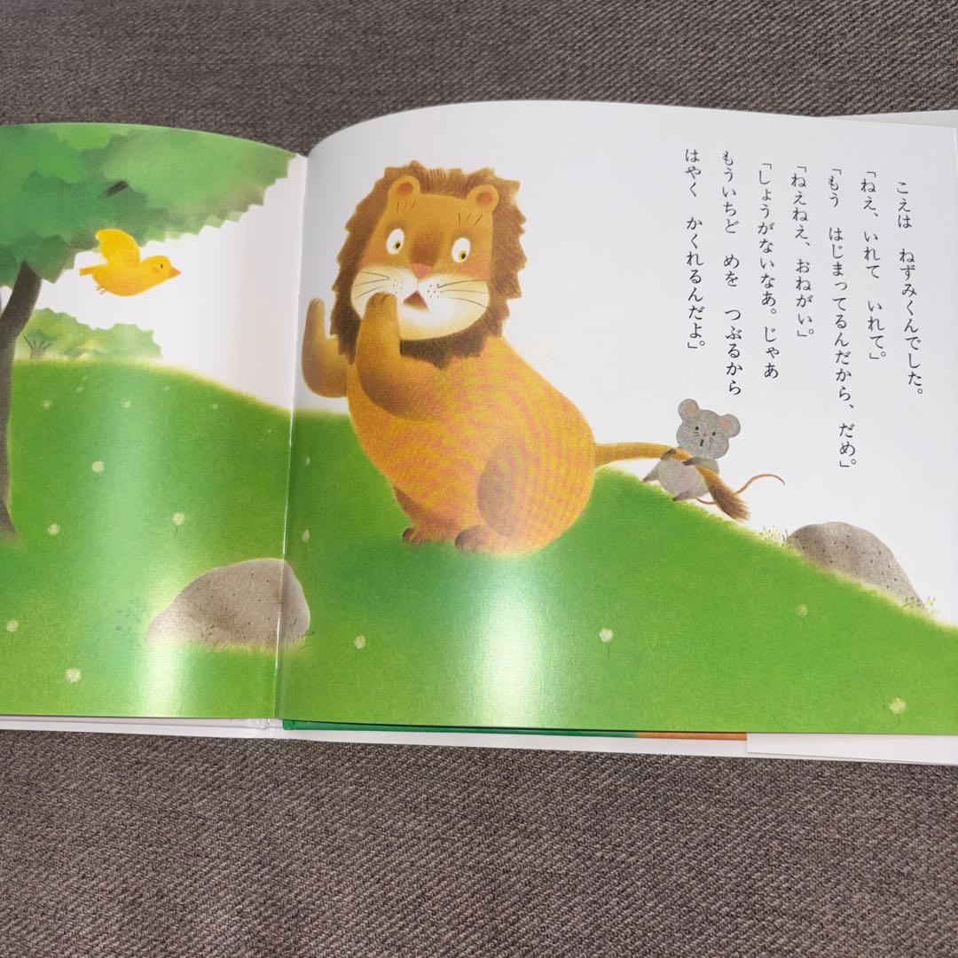 はなさま専用　絵本5冊