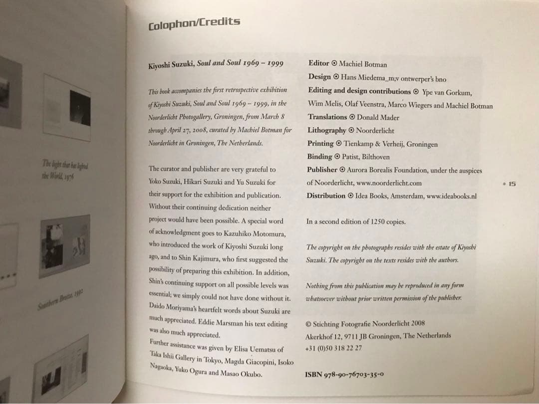 アート・デザイン・音楽 Soul and Soul 1969-1999 / Kiyoshi Suzuki