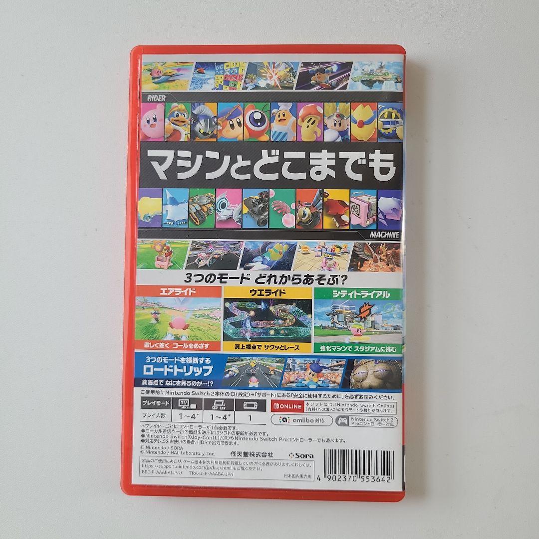 カービィのエアライダー　Nintendo Switch2