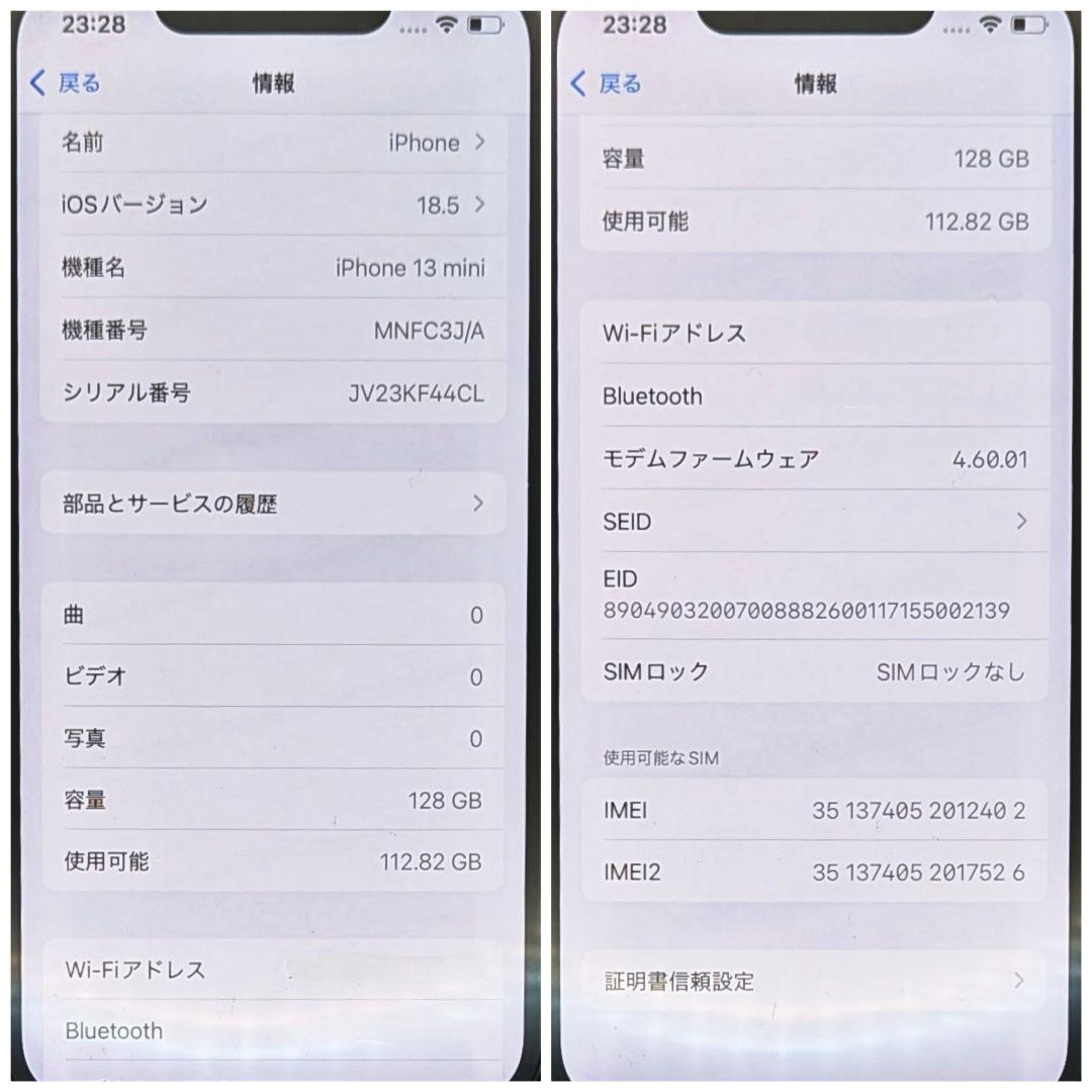 美品 iPhone 13 128GB グリーン バッテリー100% SIMフリー