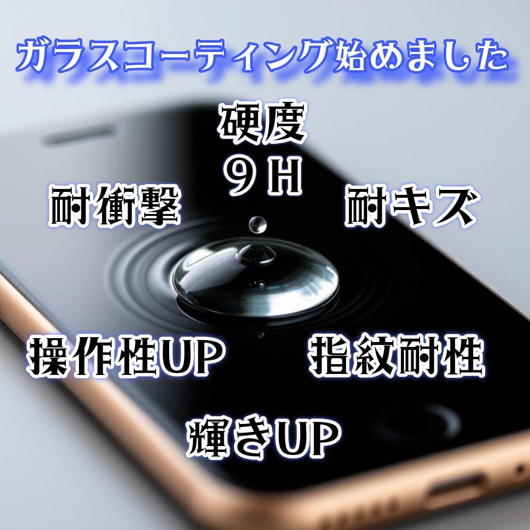 美品 iPhone 13 128GB グリーン バッテリー100% SIMフリー