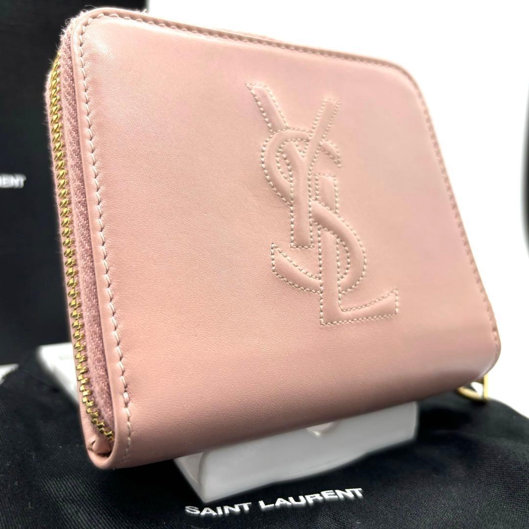 《極美品》イヴサンローラン 二つ折り 財布 レザー カサンドラ エンボスロゴ