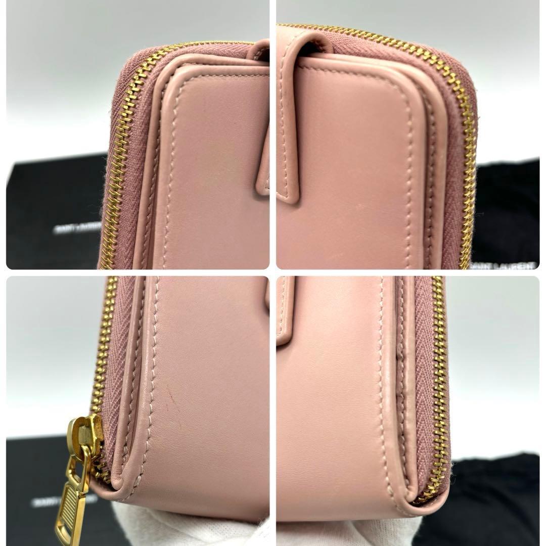 《極美品》イヴサンローラン 二つ折り 財布 レザー カサンドラ エンボスロゴ