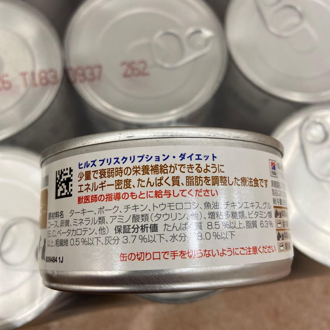 ねこ